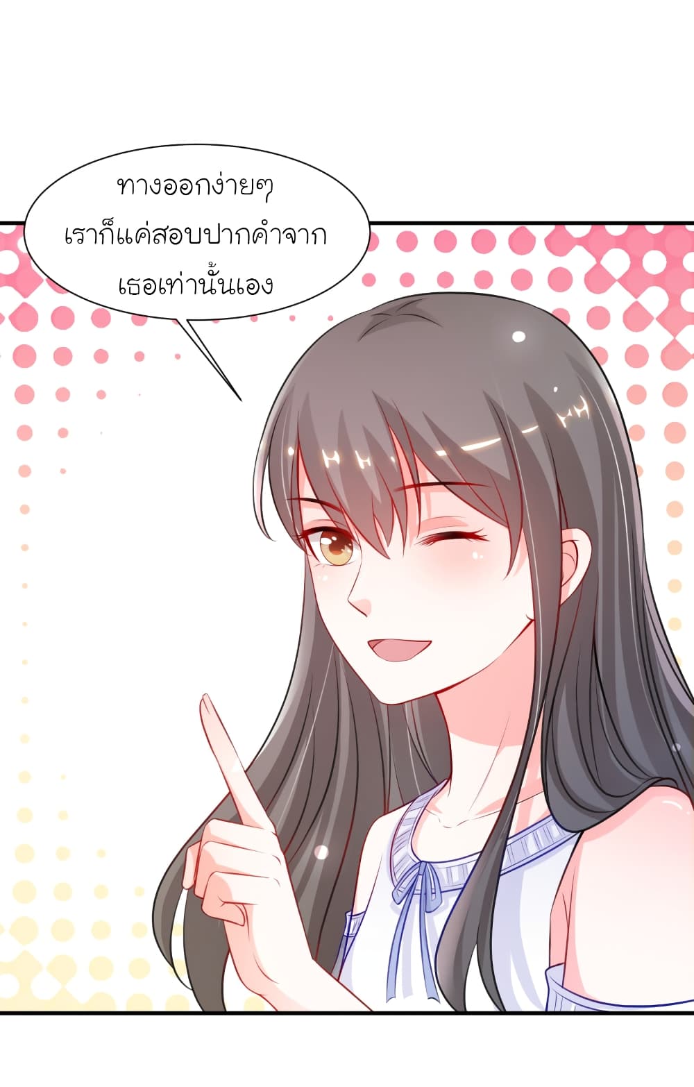 The Strongest Peach Blossom ราชาดอกไม้อมตะ 92-92