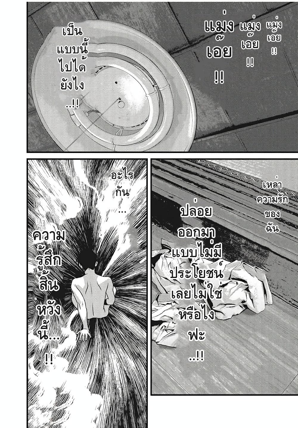 Homeroom 30-COLLECTION