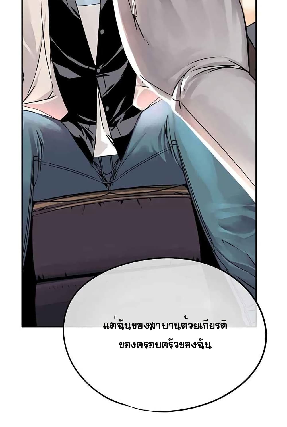 The God of "Game of God" 7-7