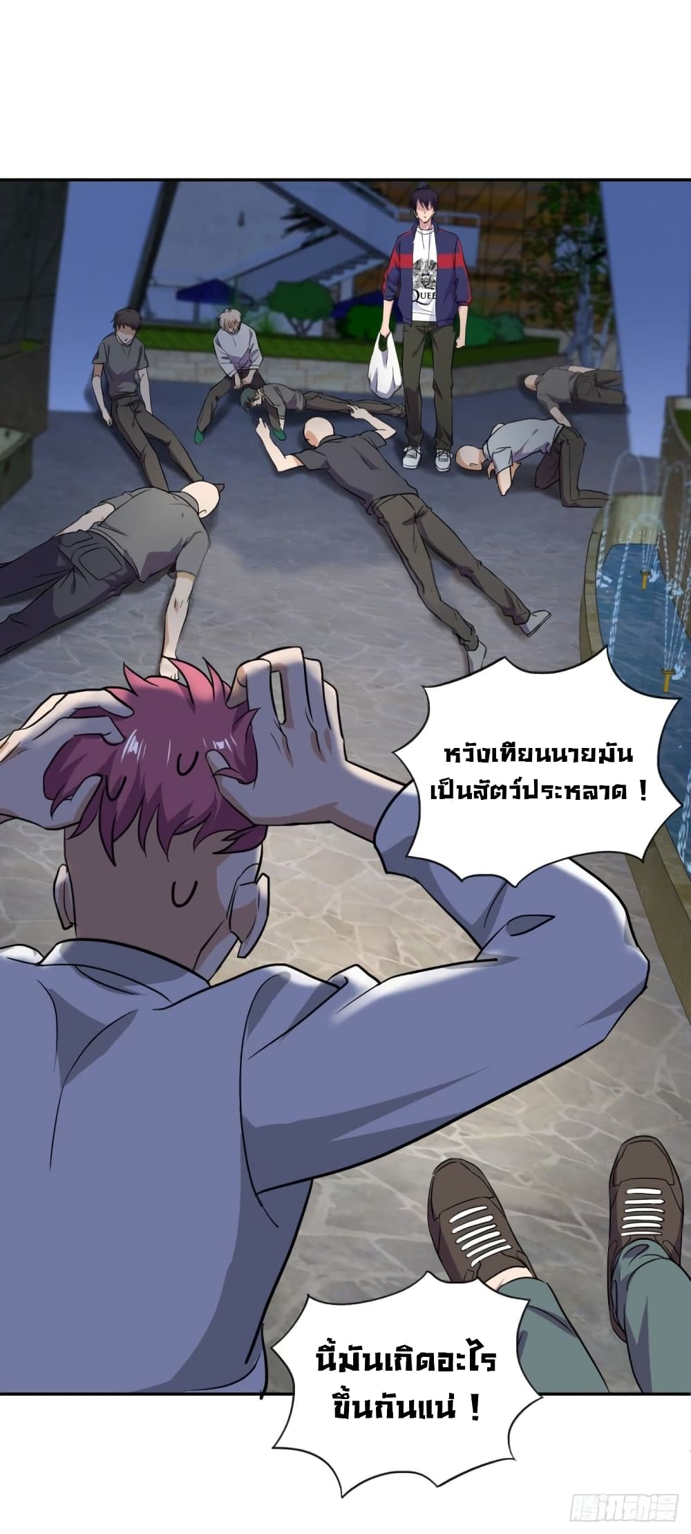 Super Broadcast System 3-3