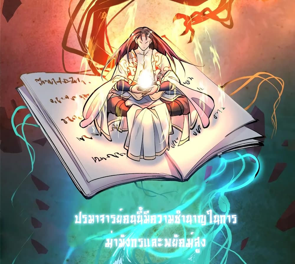 The Strongest Golden Kidney System 3-3