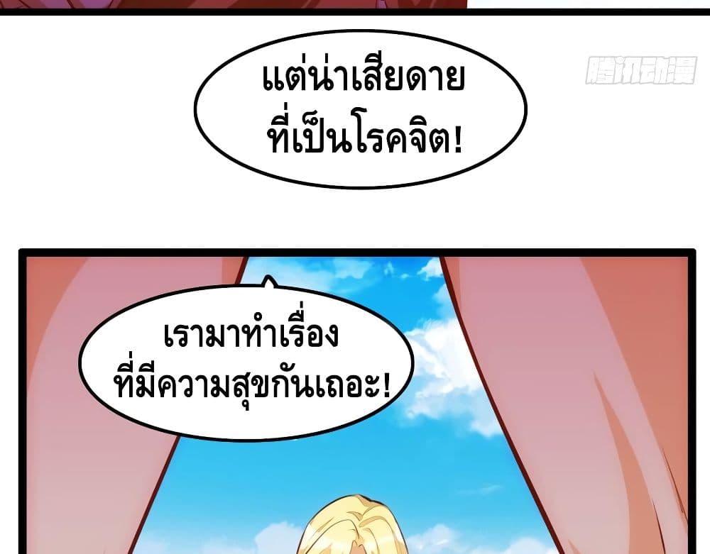 Tianjie Agent 56-56