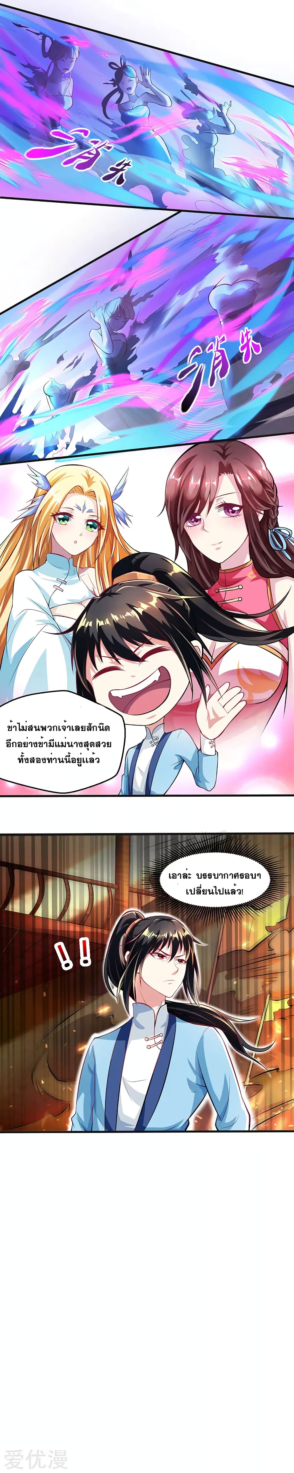 One Step Toward Freedom 44-44