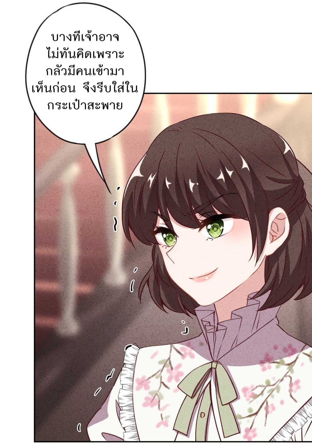 Young Marshal! Your Wife Wants To Overthrow Heaven! 11-11