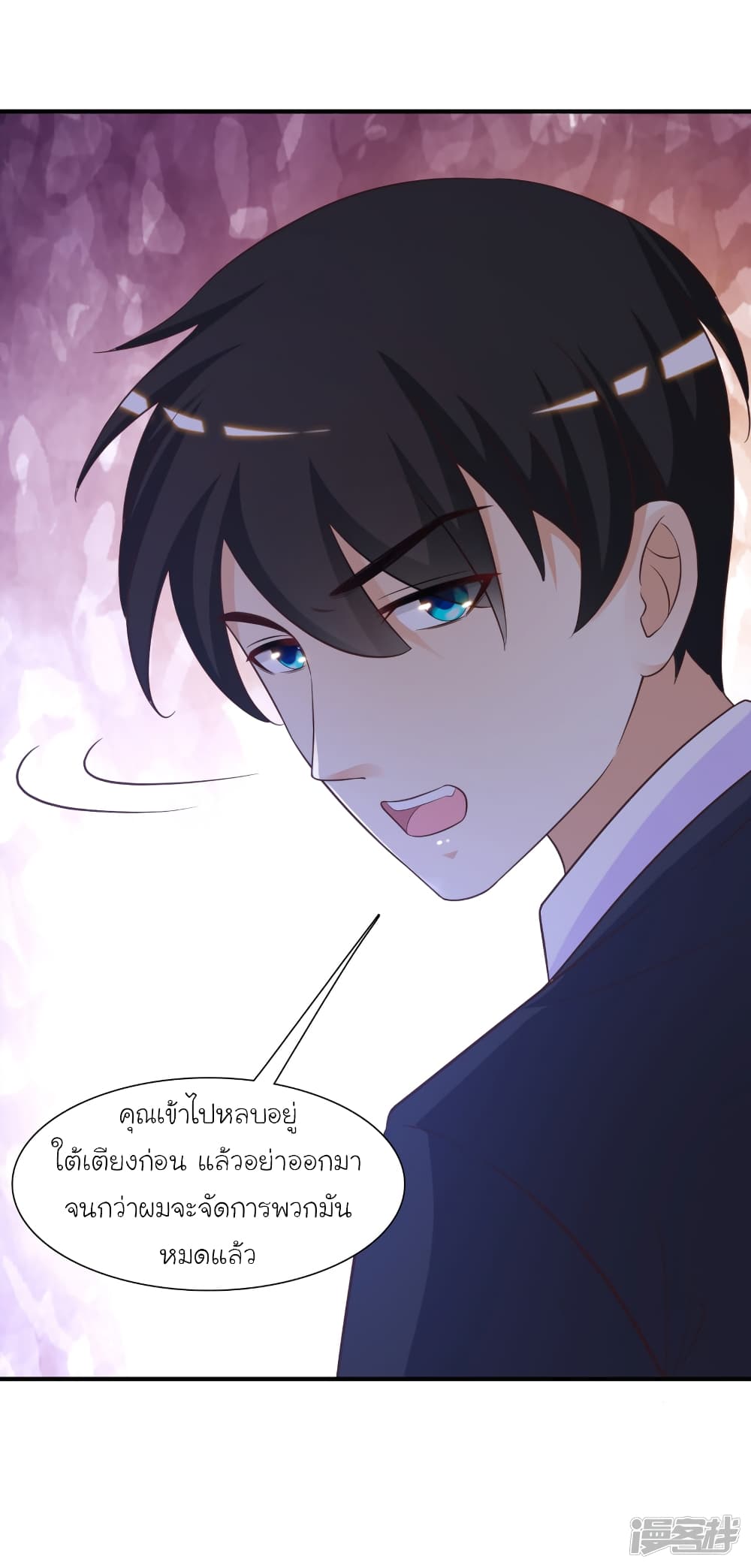 The Strongest Peach Blossom ราชาดอกไม้อมตะ 68-68