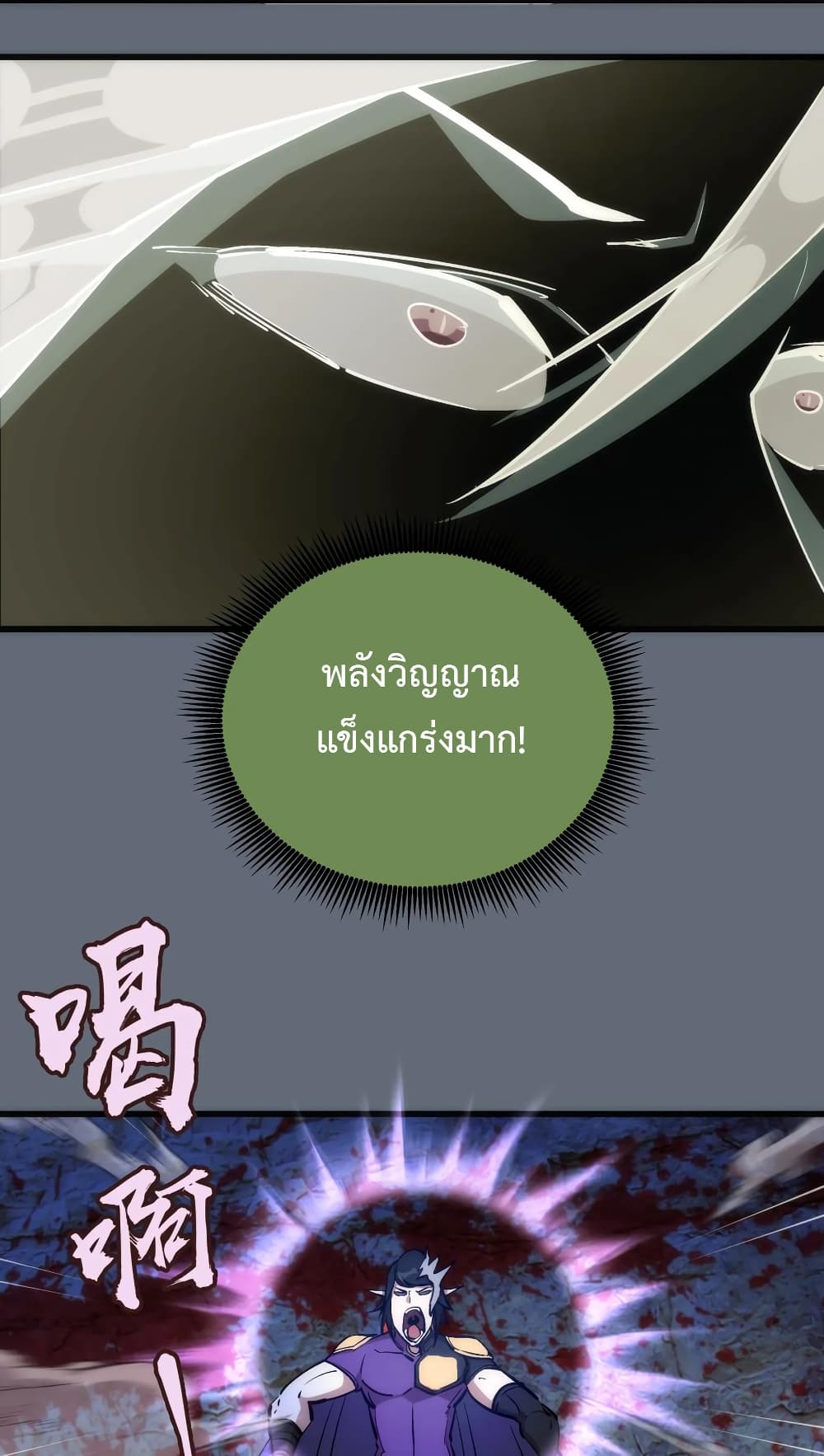 I'm Not the Overlord! 29.1-29.1