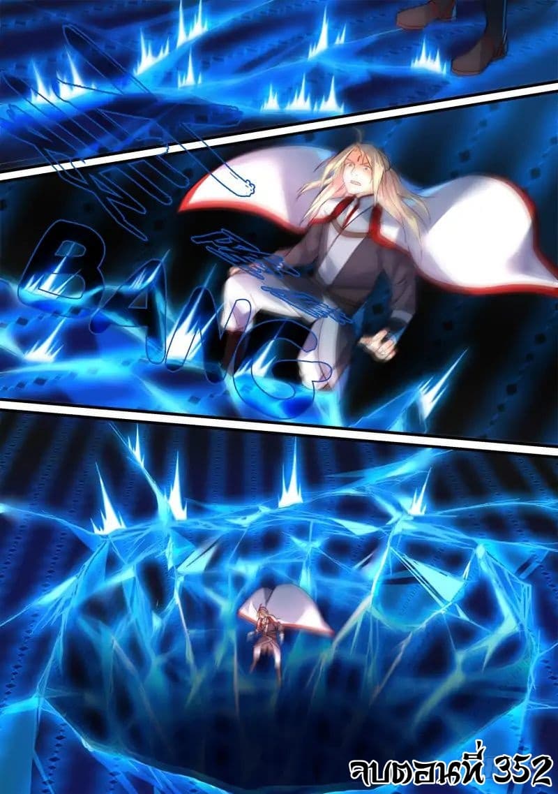 Spirit Blade Mountain 352-352