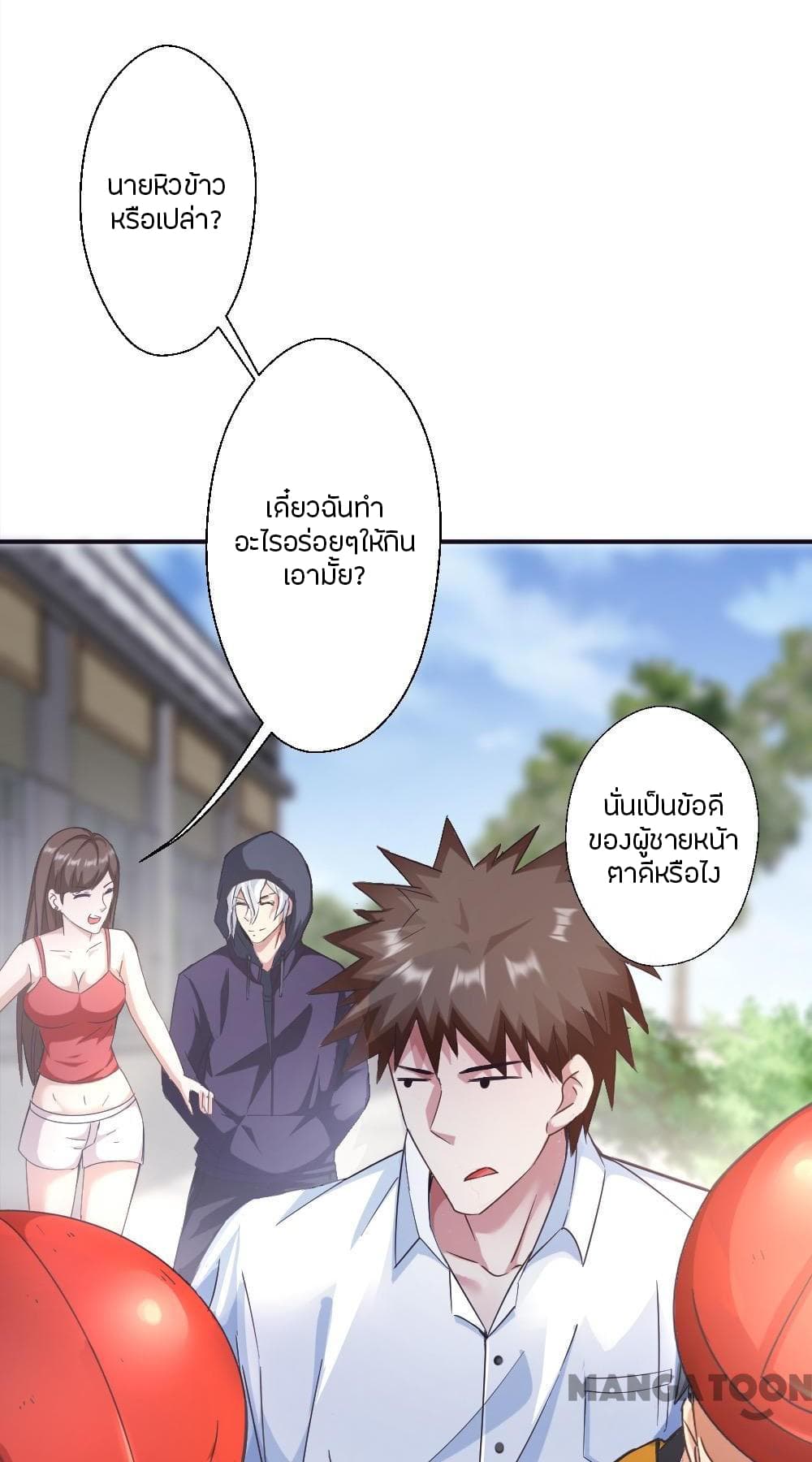 Strongest Worker 233-233