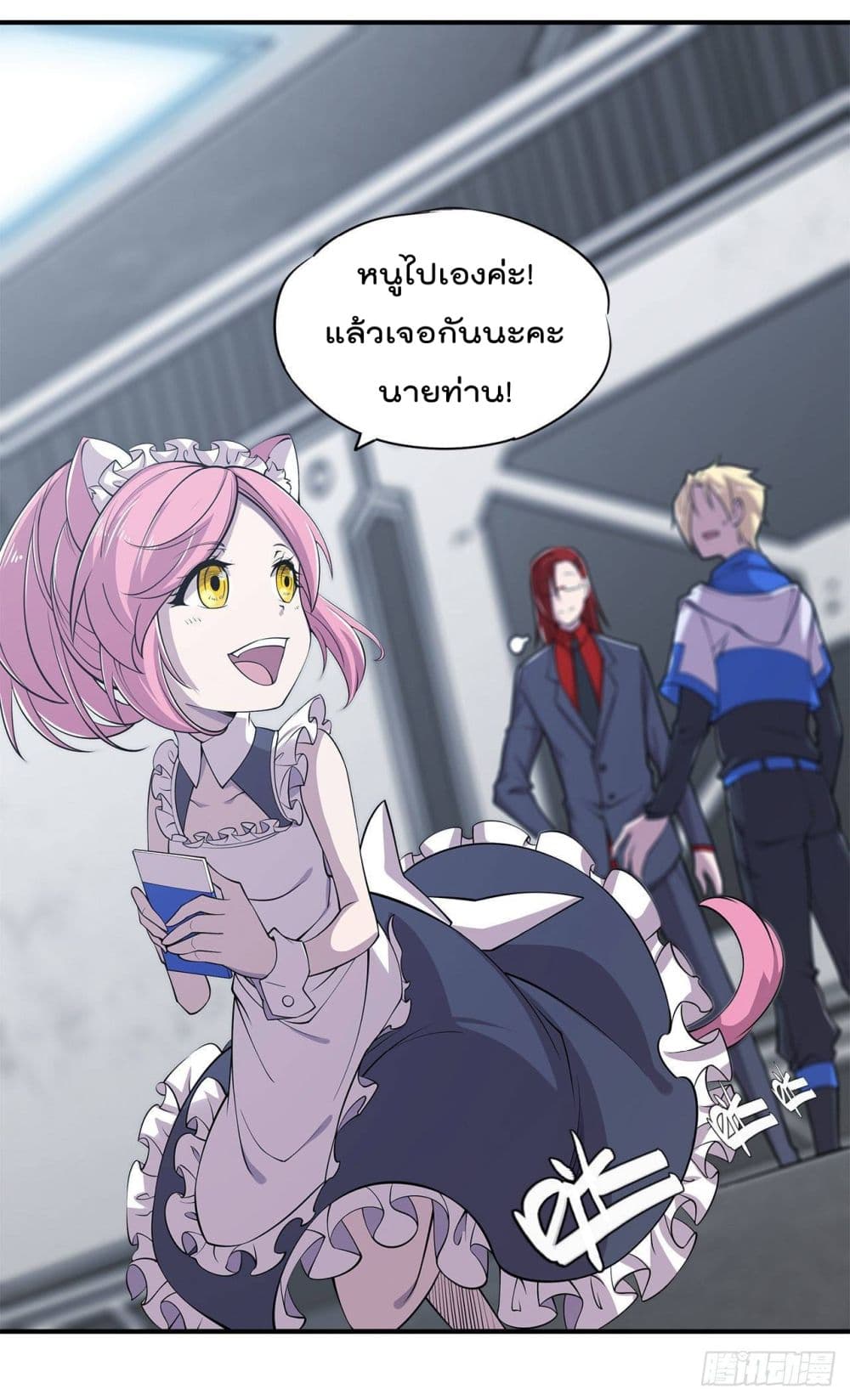 The Strongest Knight Become To Lolicon Vampire ผมคืออัศวินผู้แข็งแกร่งที่ถูกสาปให้กลายเป็นแวมไพร์โลลิ 15-15