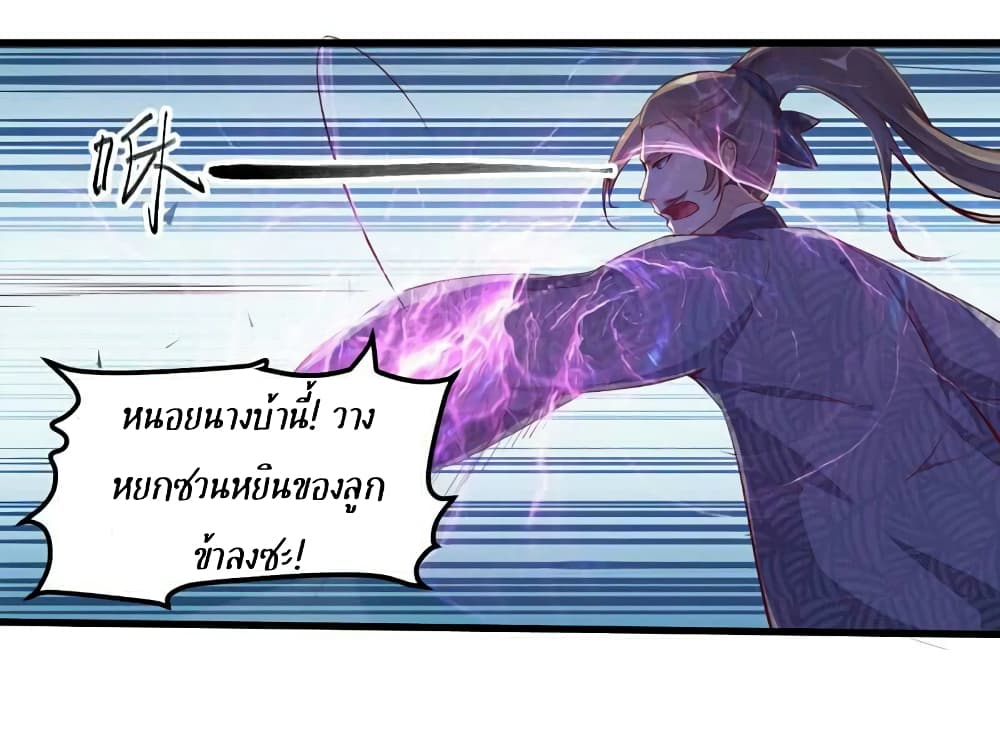 Rebirth Of The Divine Doctor 12-12