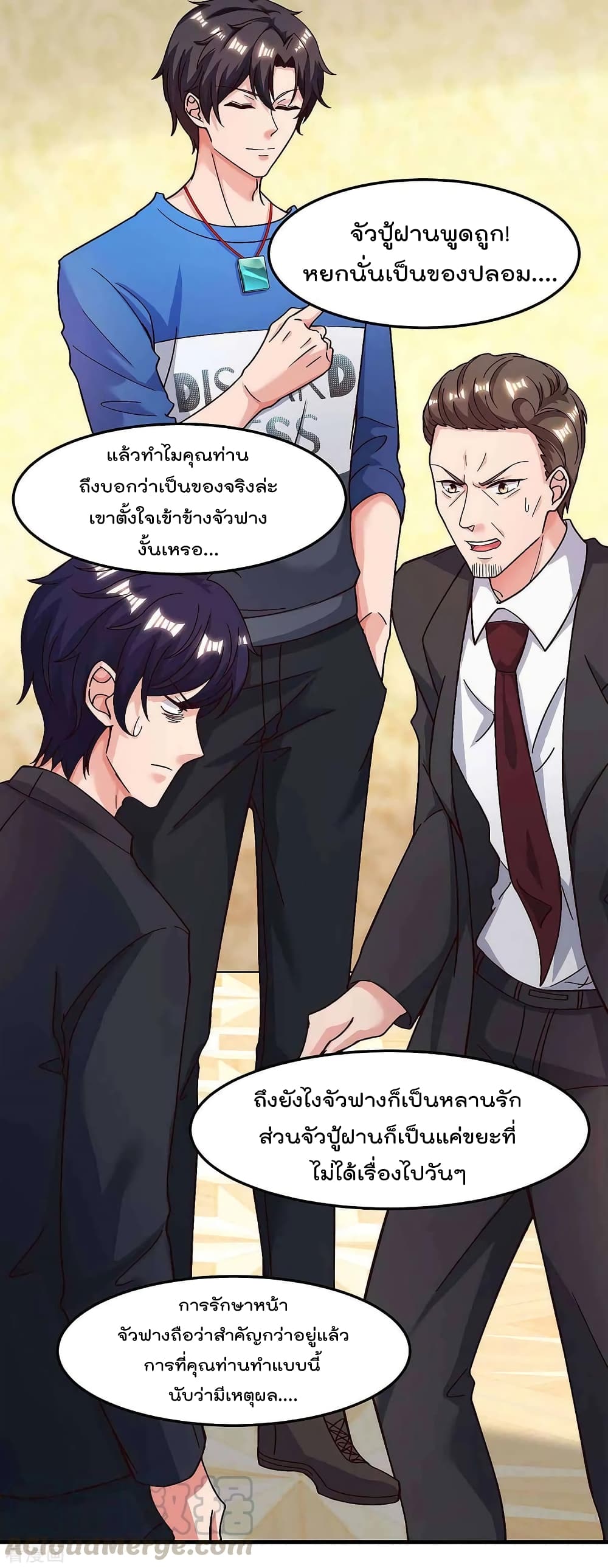Rebirth Abandoned Less Return การเกิดใหม่ของจักรพรรดิเซียน 120-120