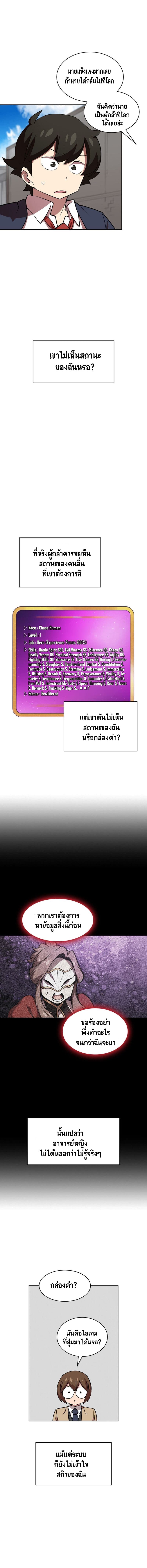 FFF-Class Trashero 39-39