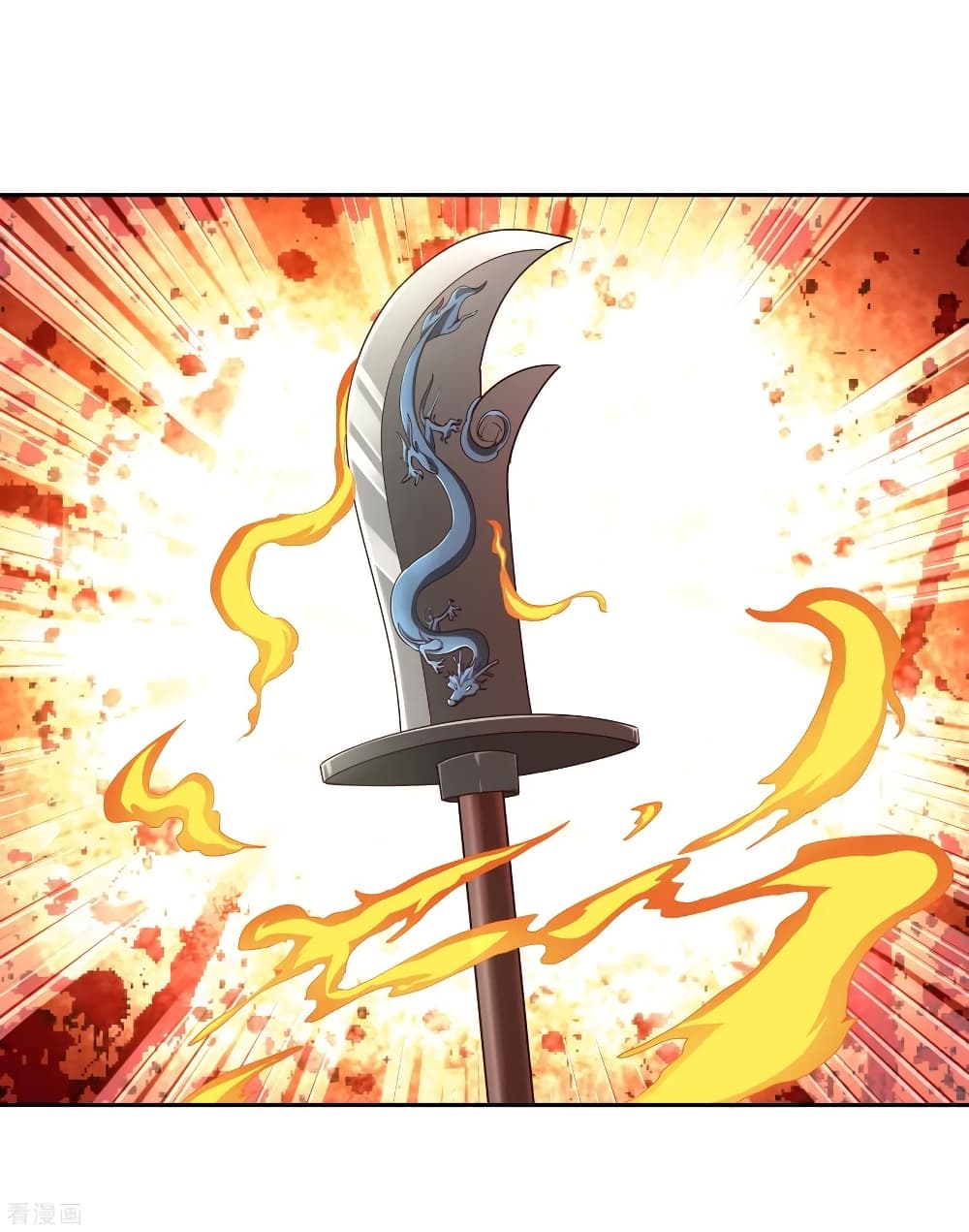 Wu Ling (Martial Spirit) Sword Master 23-23