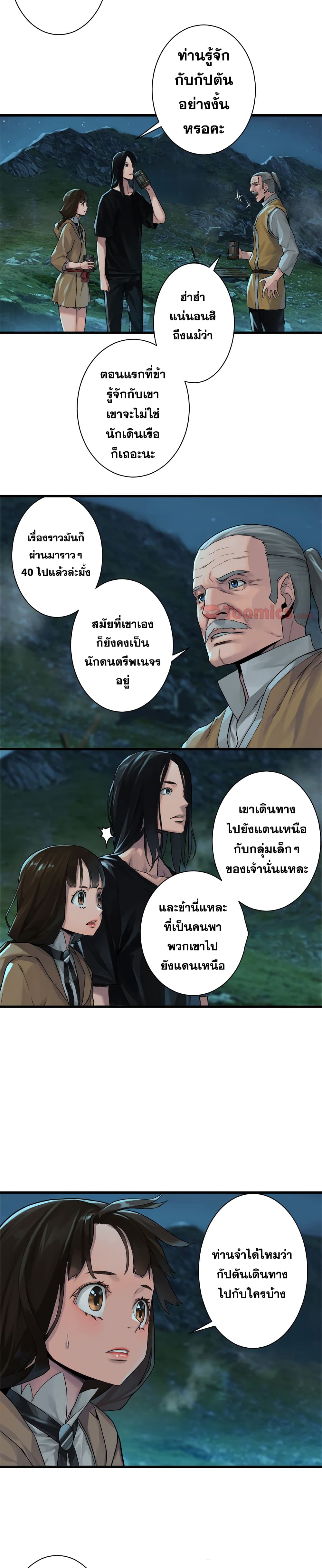 Her Summon 63-63