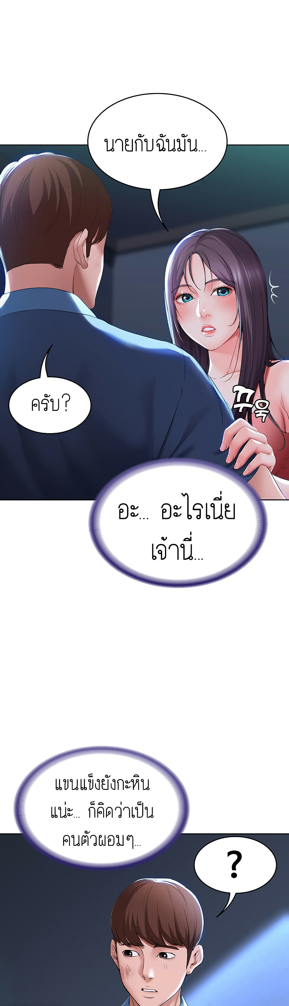 Boarding Diary 22-22
