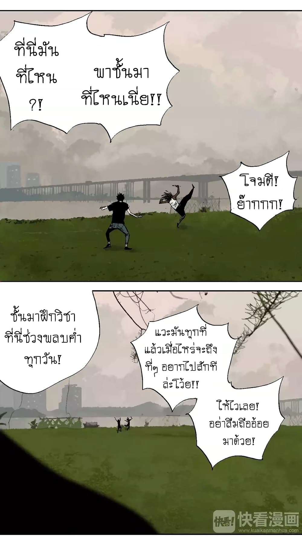 Gu Wei Nan Ting ตำหนักร้างกลางหุบเขา 15-ผู้หนีห้อง 404
