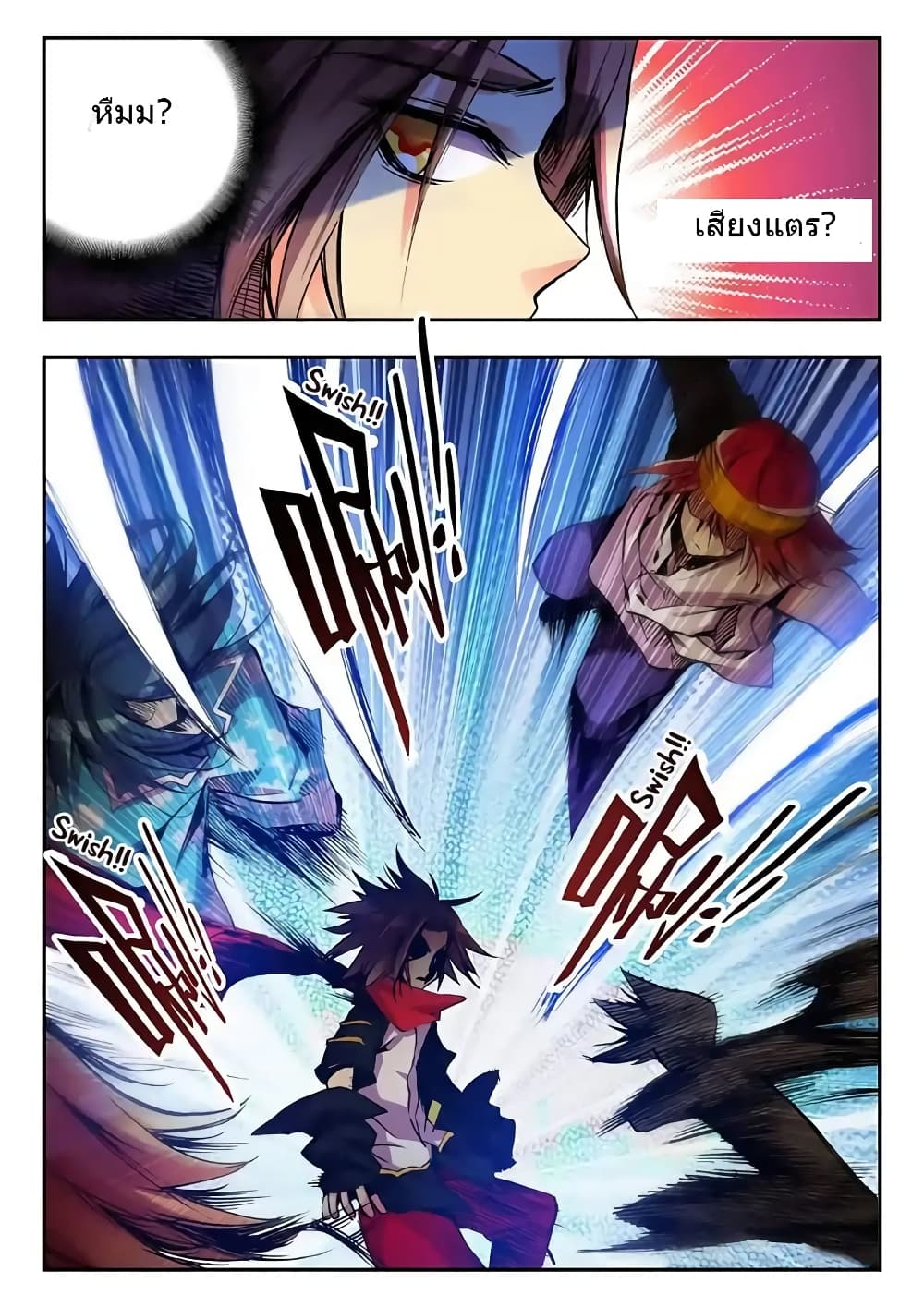 Legend of Phoenix 16-16