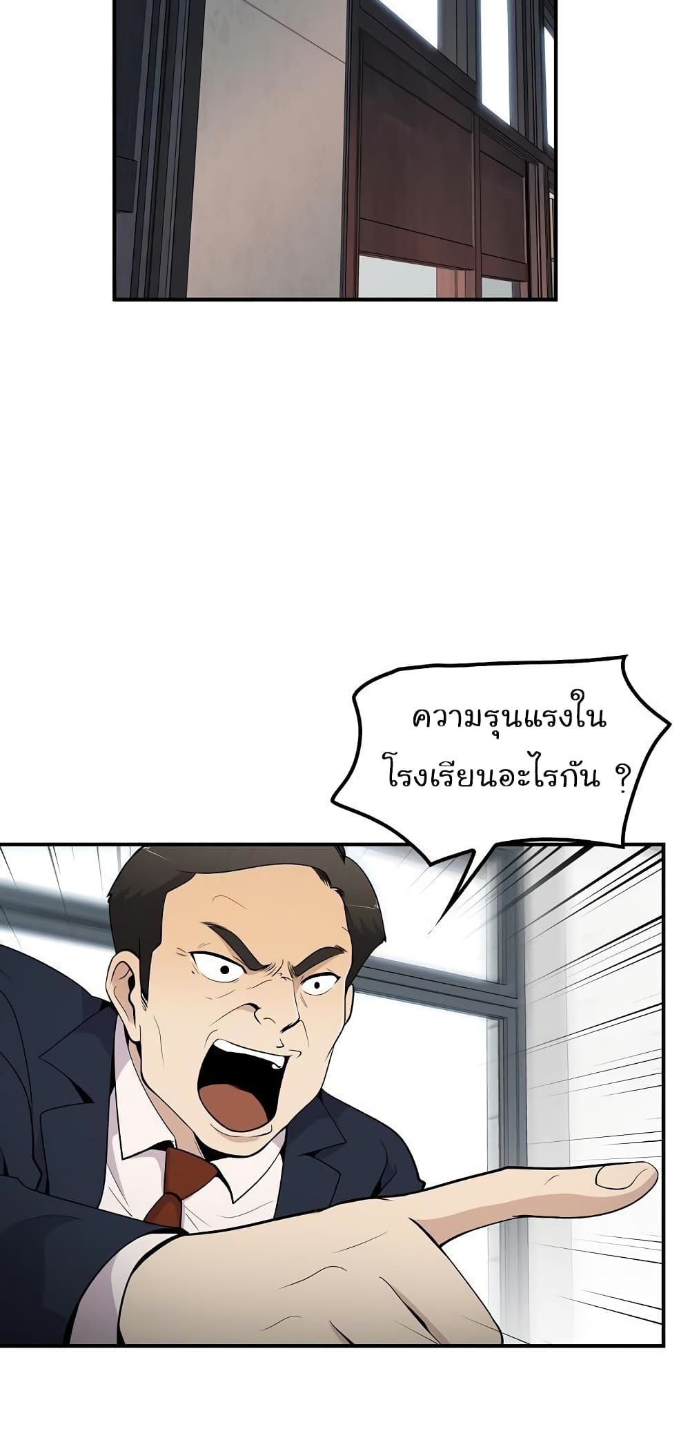 Again My Life 9-9