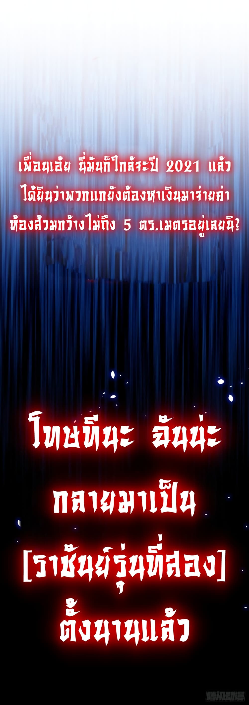 99 Ways to Become Heroes by Beauty Master ฮาเร็มเหล่าอาจารย์สาวนี้ ของผมนะค้าบ 0-0
