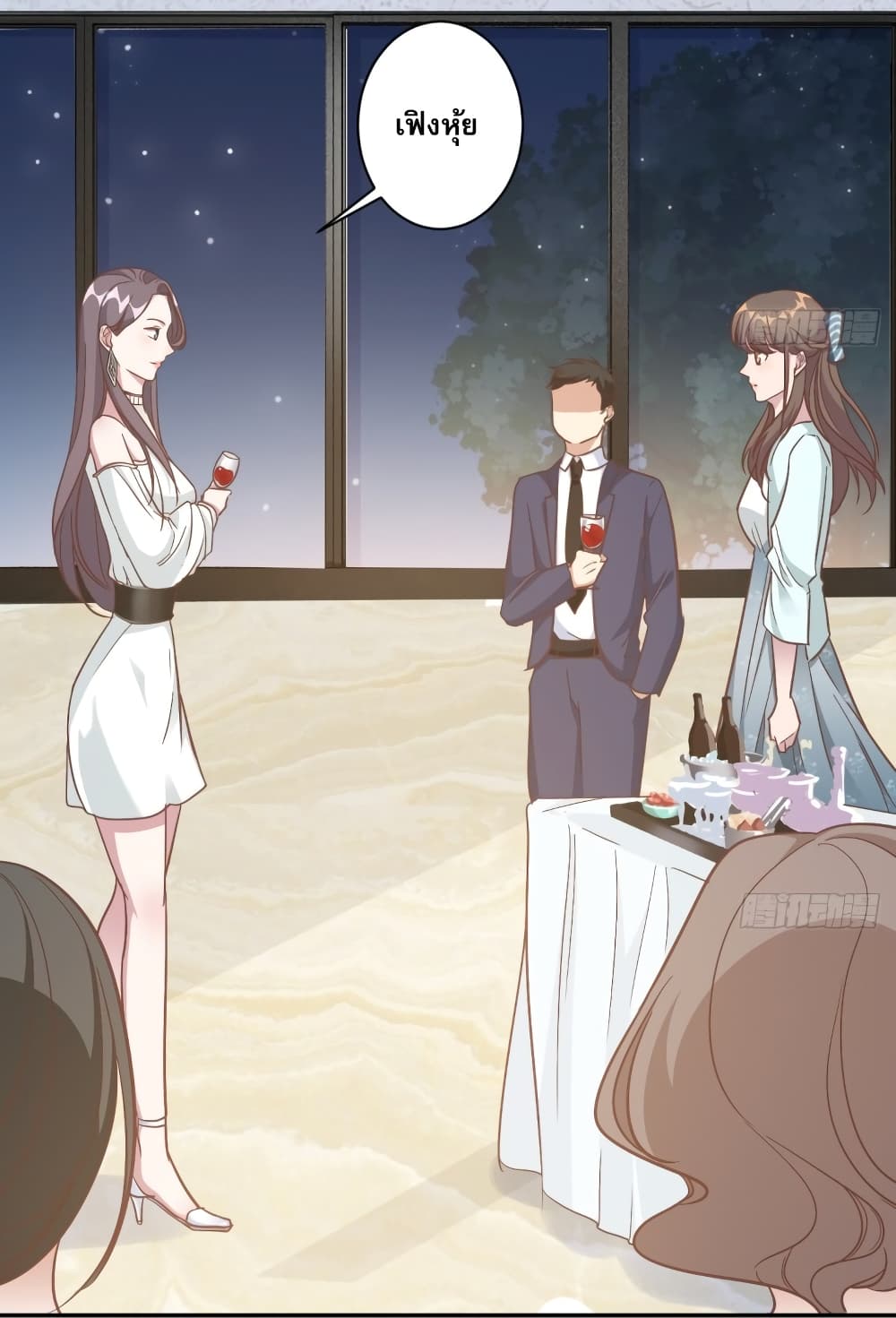 A Hidden Love Marriage 1-1