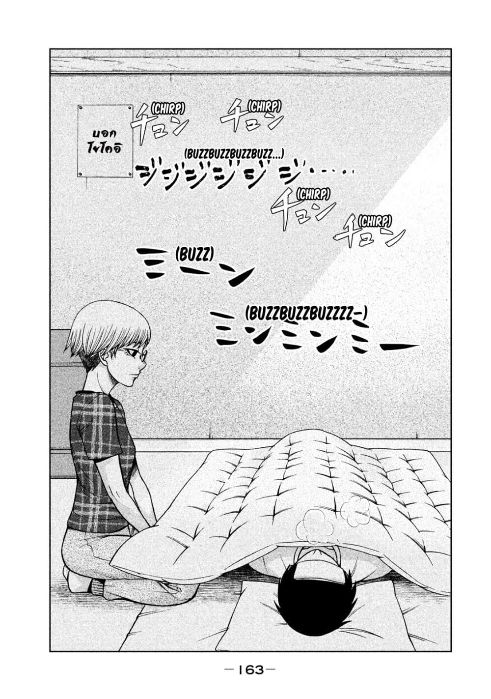 Asper Kanojo 23-ไปซื้อกันเถอะ