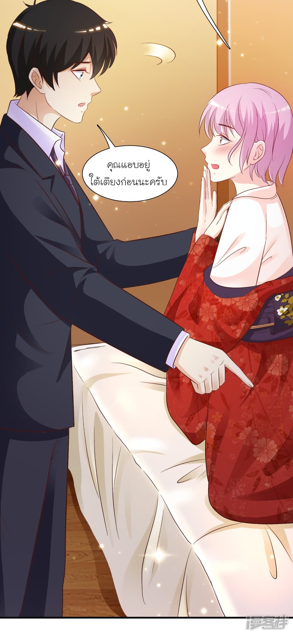 The Strongest Peach Blossom ราชาดอกไม้อมตะ 65-65