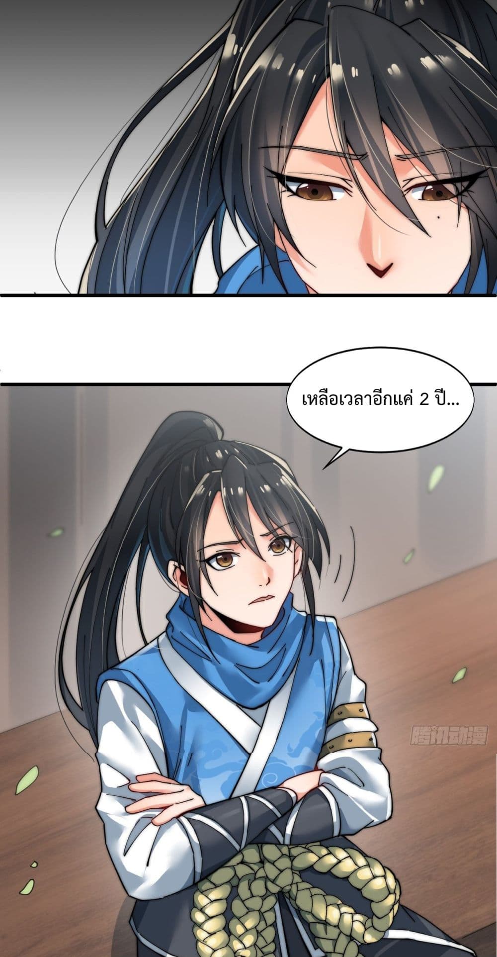 I'm Longlife 9000 Years Old 1-1