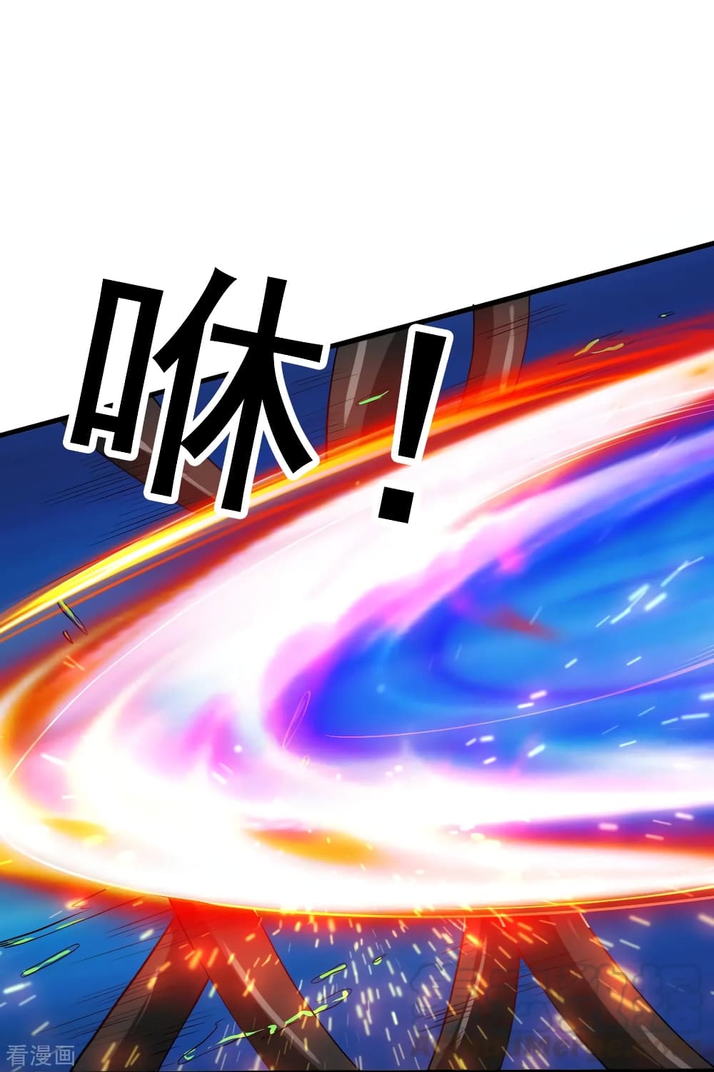 Immortal King of City ราชาอมตะแห่งนคร 149-149