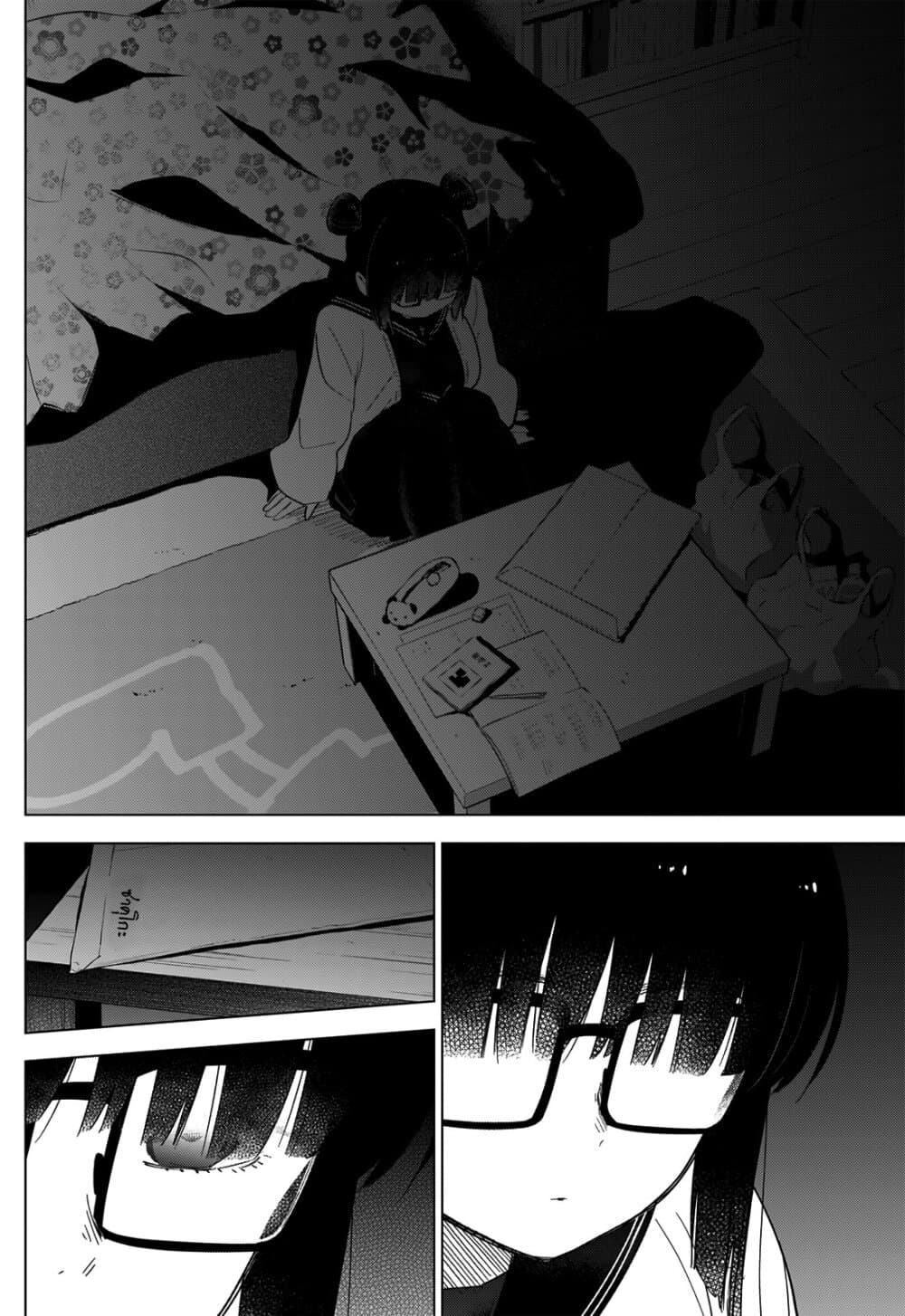 Shounen no Abyss 21-ความสุขในอนาคต