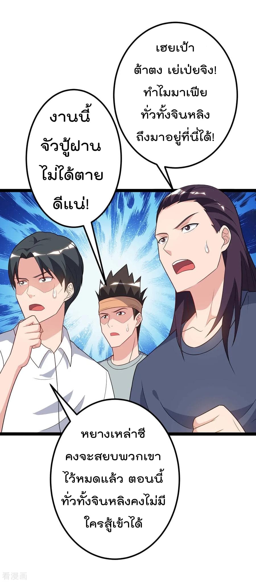 Rebirth Abandoned Less Return การเกิดใหม่ของจักรพรรดิเซียน 87-87