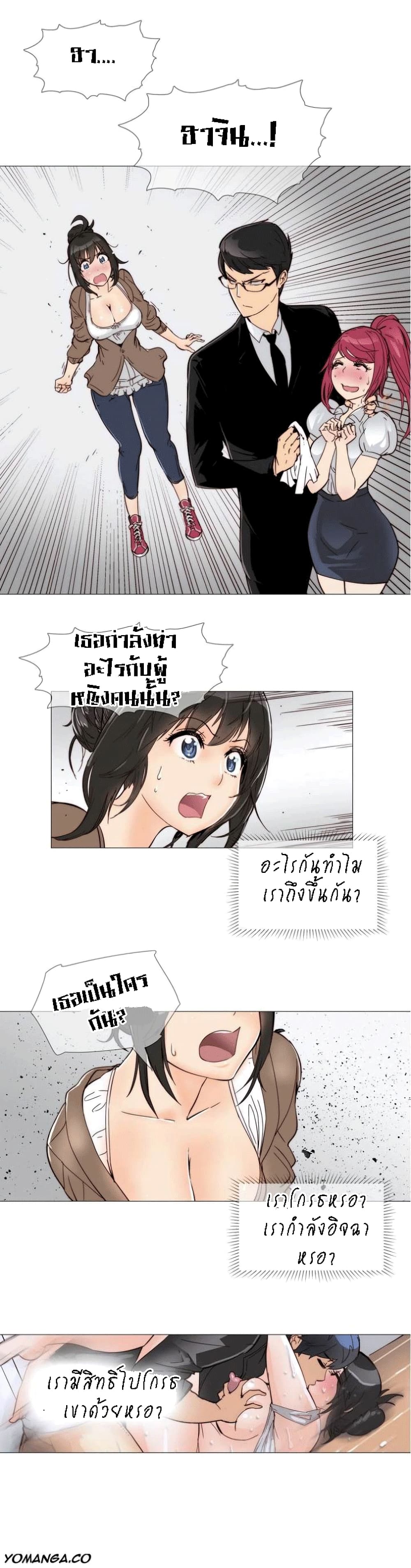 Household Affairs 6-6