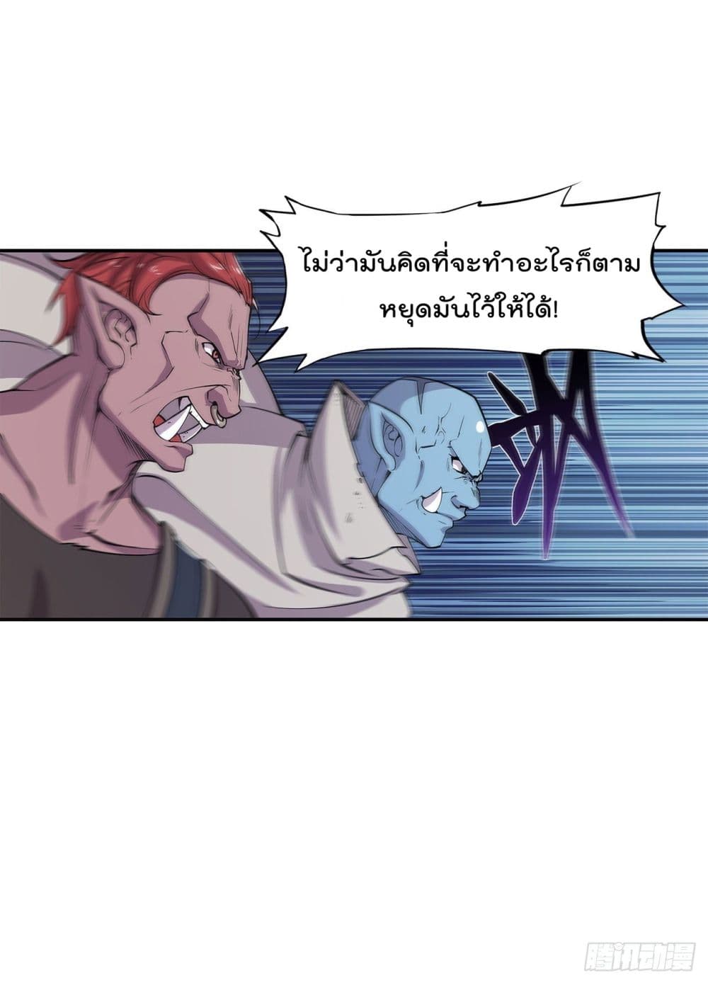 The Strongest Knight Become To Lolicon Vampire ผมคืออัศวินผู้แข็งแกร่งที่ถูกสาปให้กลายเป็นแวมไพร์โลลิ 33-33