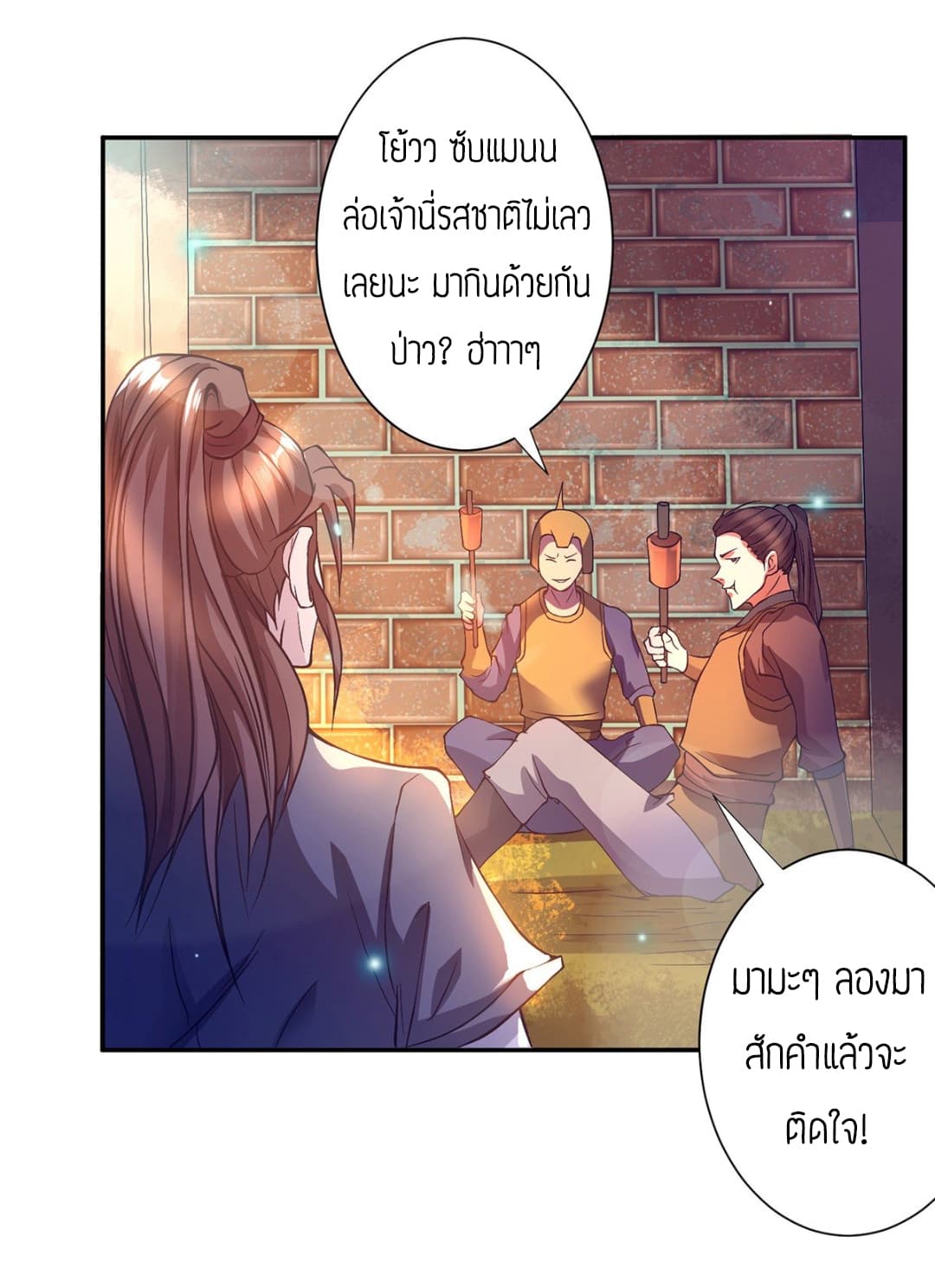 Reversal of God King 6-6