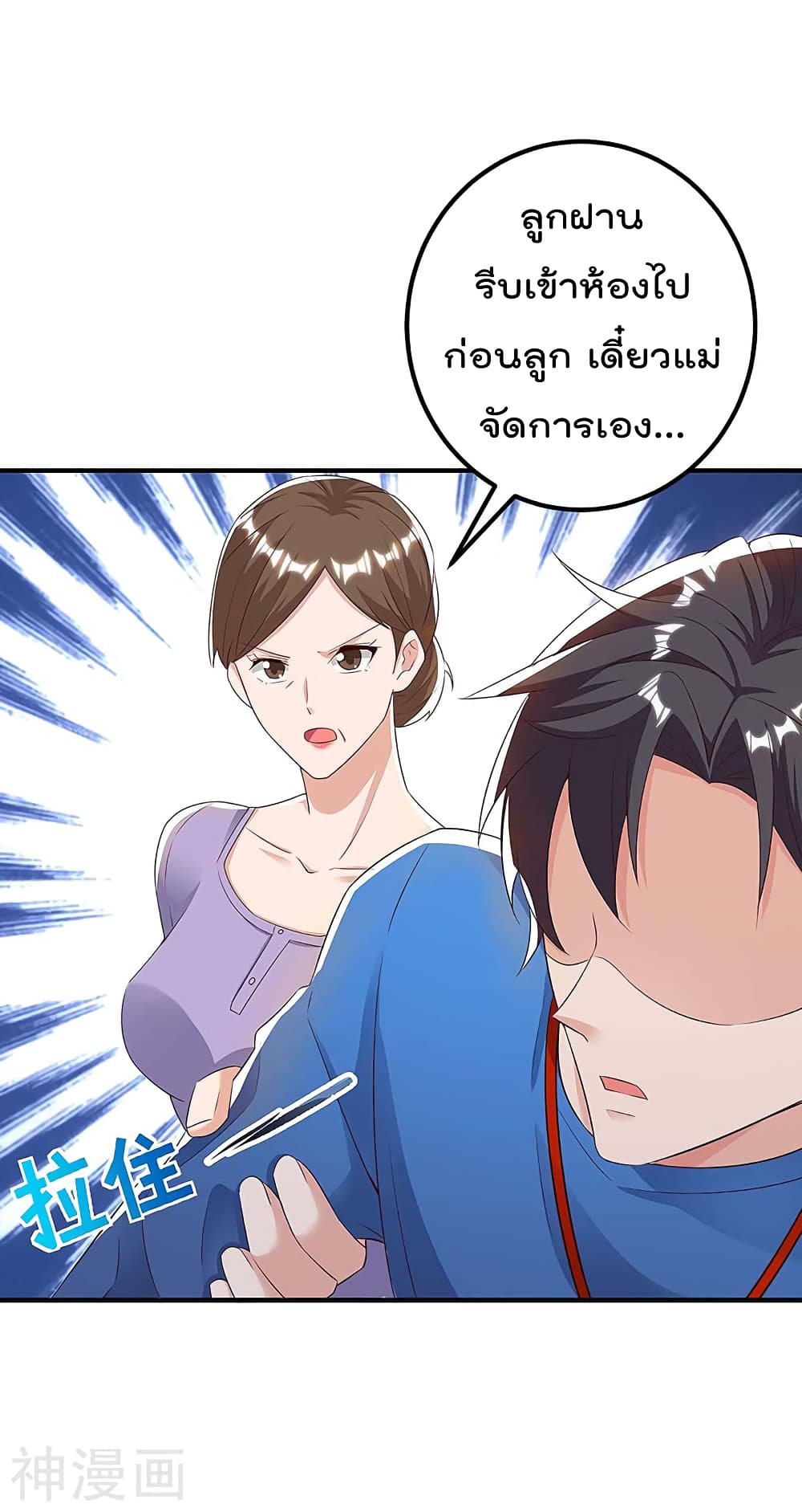 Rebirth Abandoned Less Return การเกิดใหม่ของจักรพรรดิเซียน 108-108