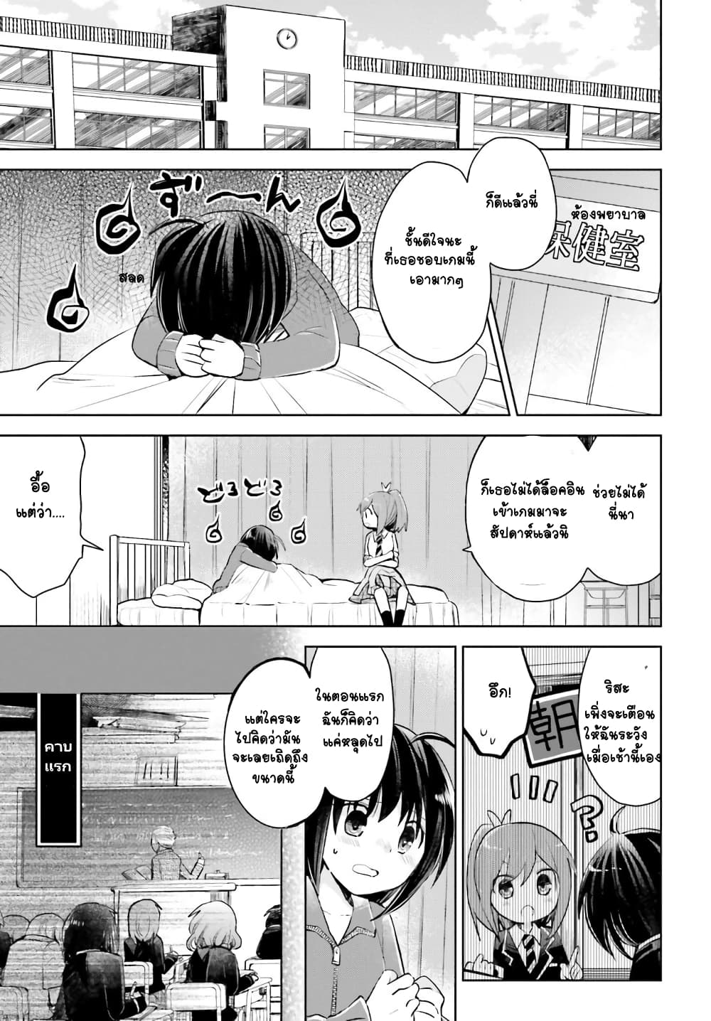 Itai no wa Iya nanode Bogyo-Ryoku ni Kyokufuri Shitai to Omoimasu ตู้เย็น 18-18