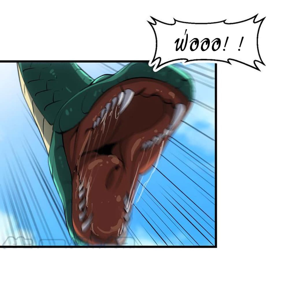 Anti-Gods Dragon System 60-60