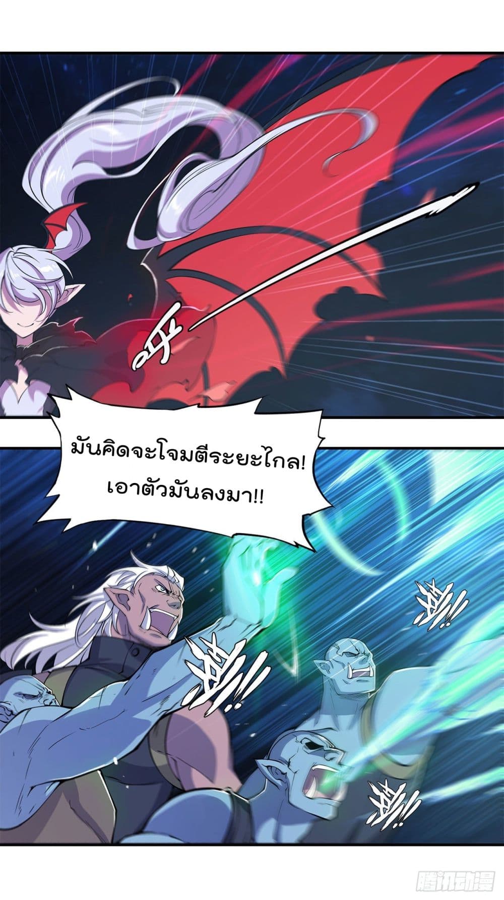The Strongest Knight Become To Lolicon Vampire ผมคืออัศวินผู้แข็งแกร่งที่ถูกสาปให้กลายเป็นแวมไพร์โลลิ 36-36