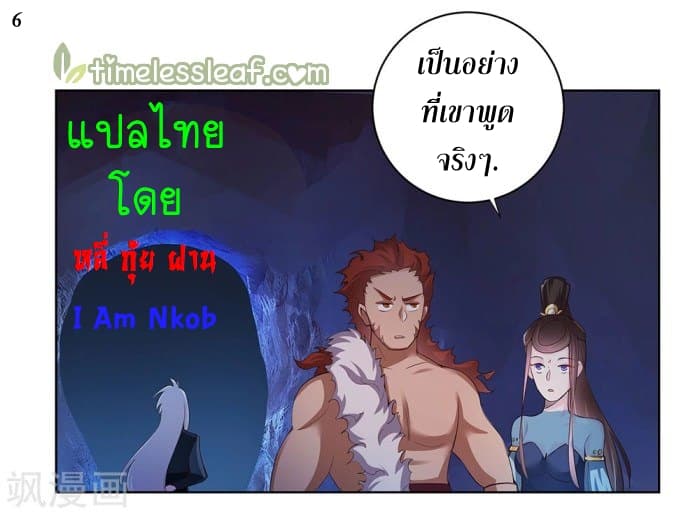 Above All Gods 40-40
