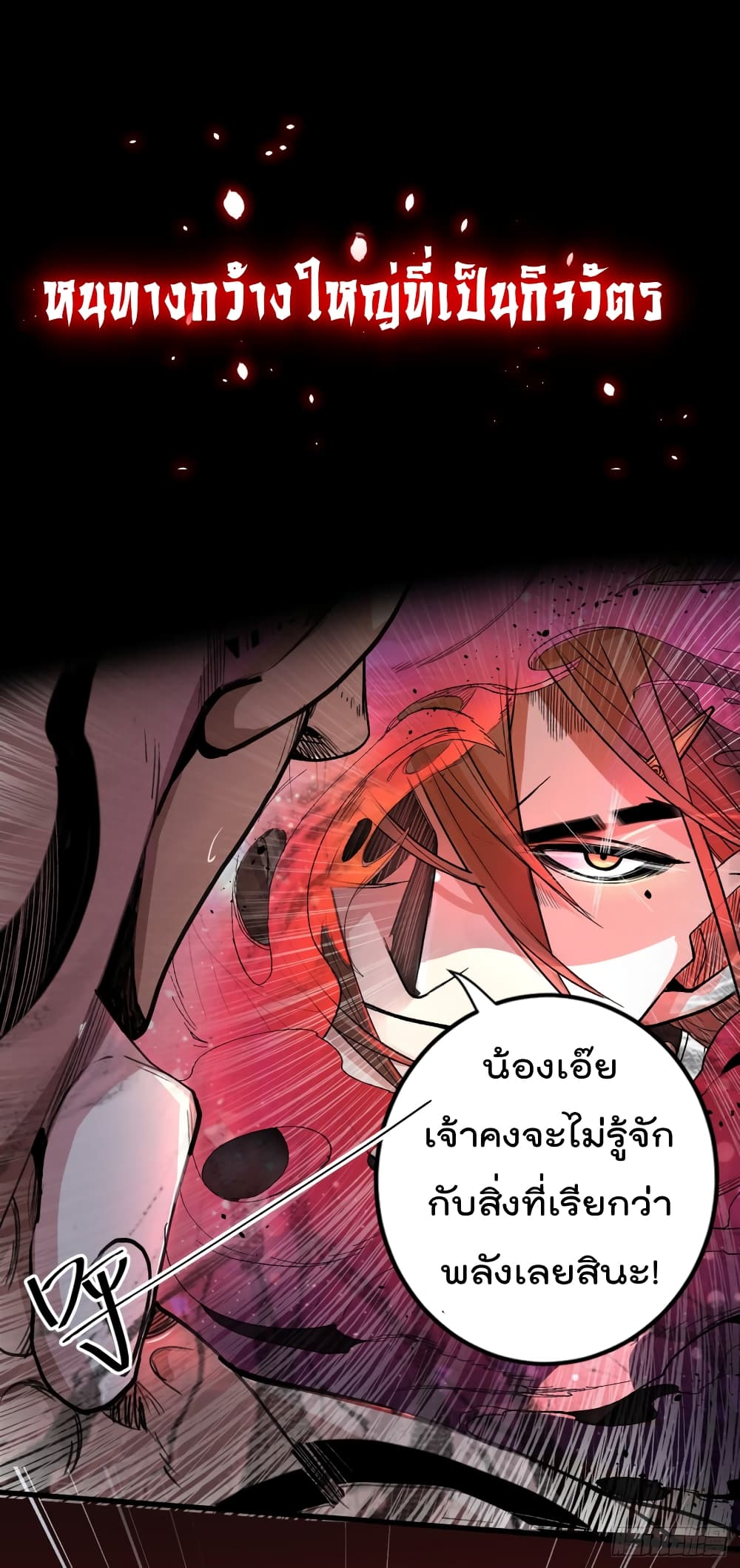 99 Ways to Become Heroes by Beauty Master ฮาเร็มเหล่าอาจารย์สาวนี้ ของผมนะค้าบ 0-0