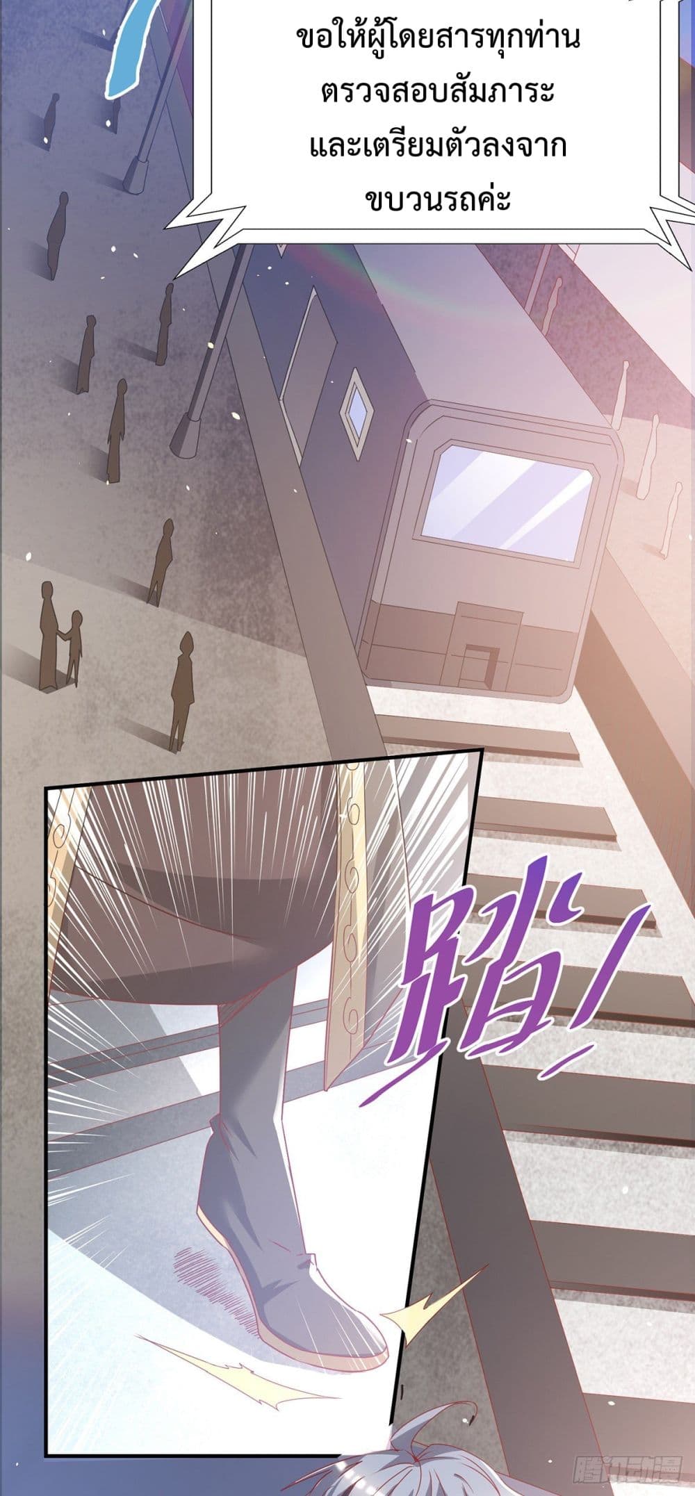 King of Sea's Harem ฮาเร็มสาวๆนี้ ของเจ้าสมุทรนะค้าบ 1-1