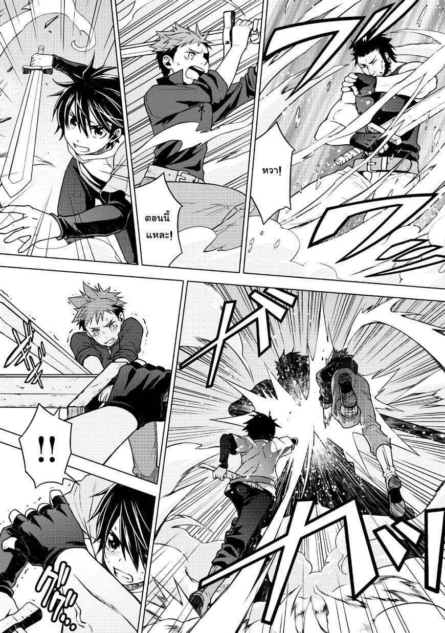 Hiraheishi wa Kako o Yumemiru 9-เจอกับโมฟุโมฟุ