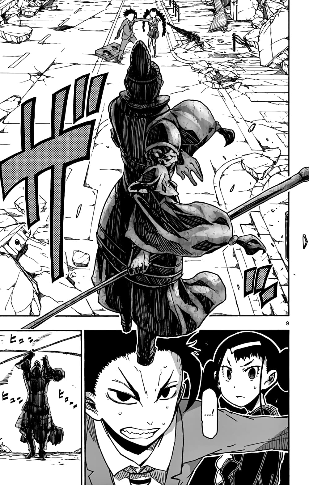 Gofun-go no Sekai 38-38