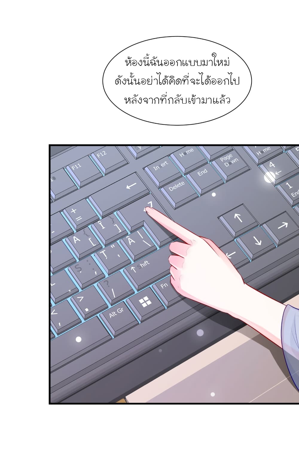 The Strongest Peach Blossom ราชาดอกไม้อมตะ 92-92