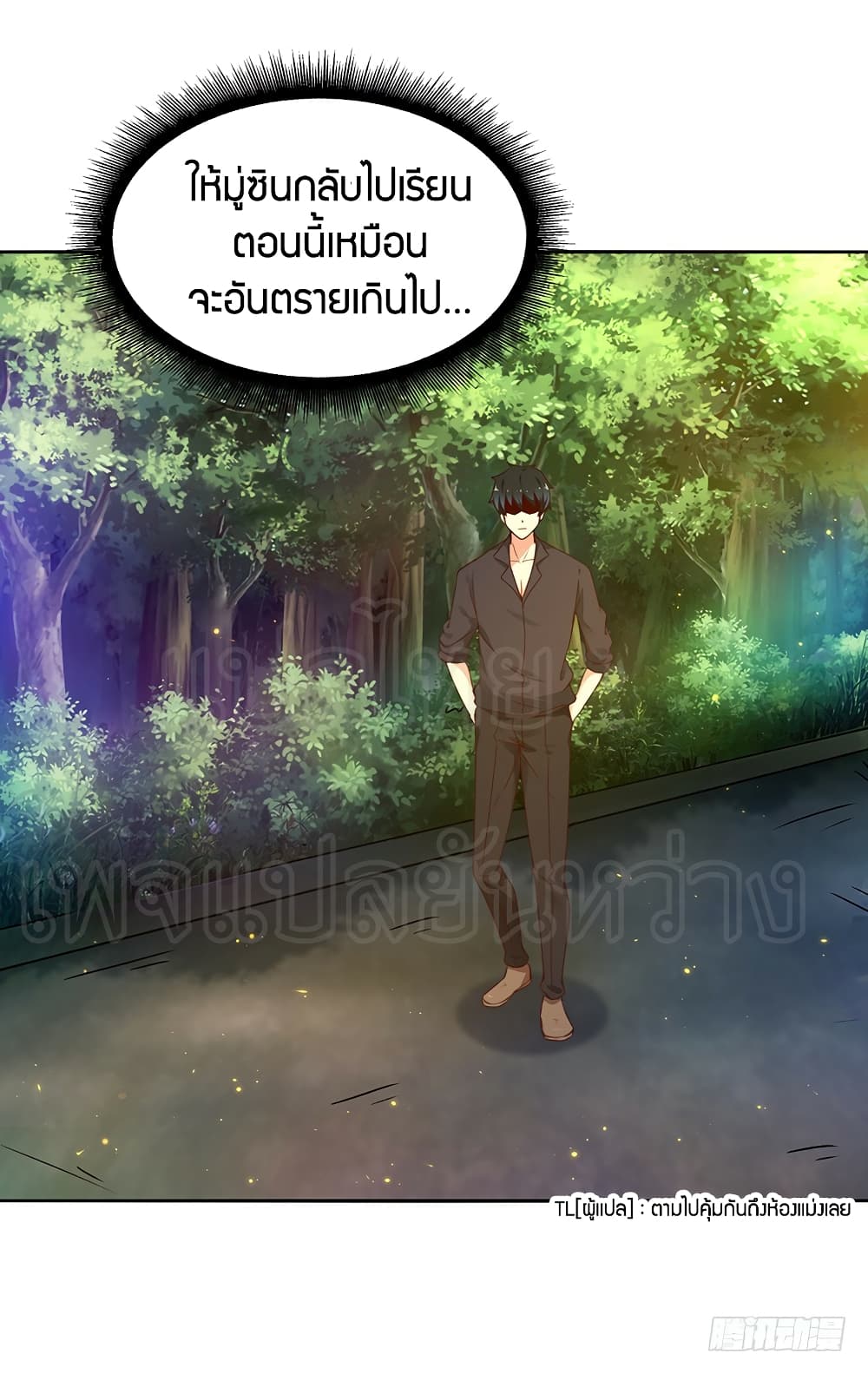 Rebirth: City Deity 69-69