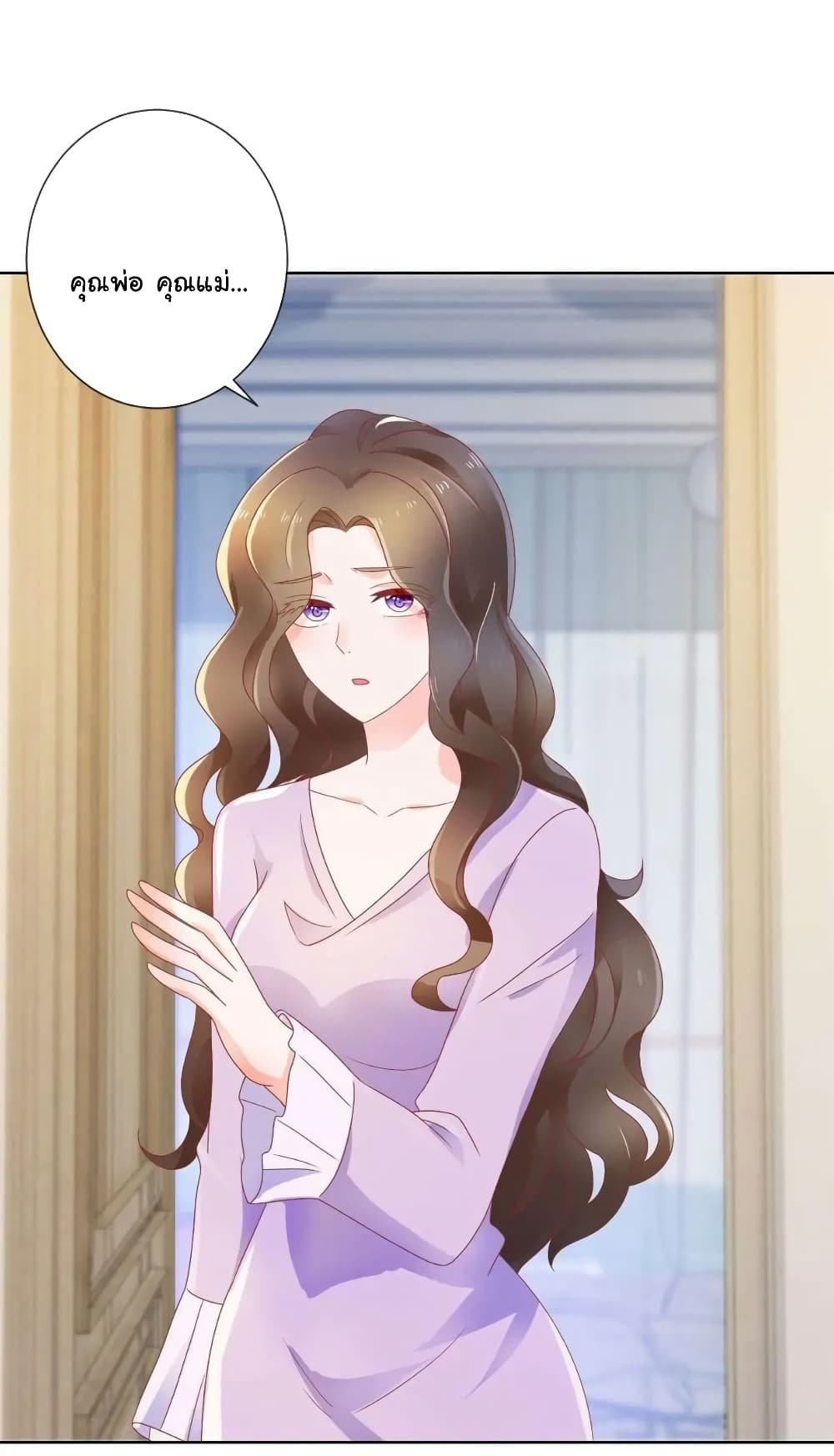 The Lovely Wife And Strange Marriage แผนรักลวงใจ 161-161