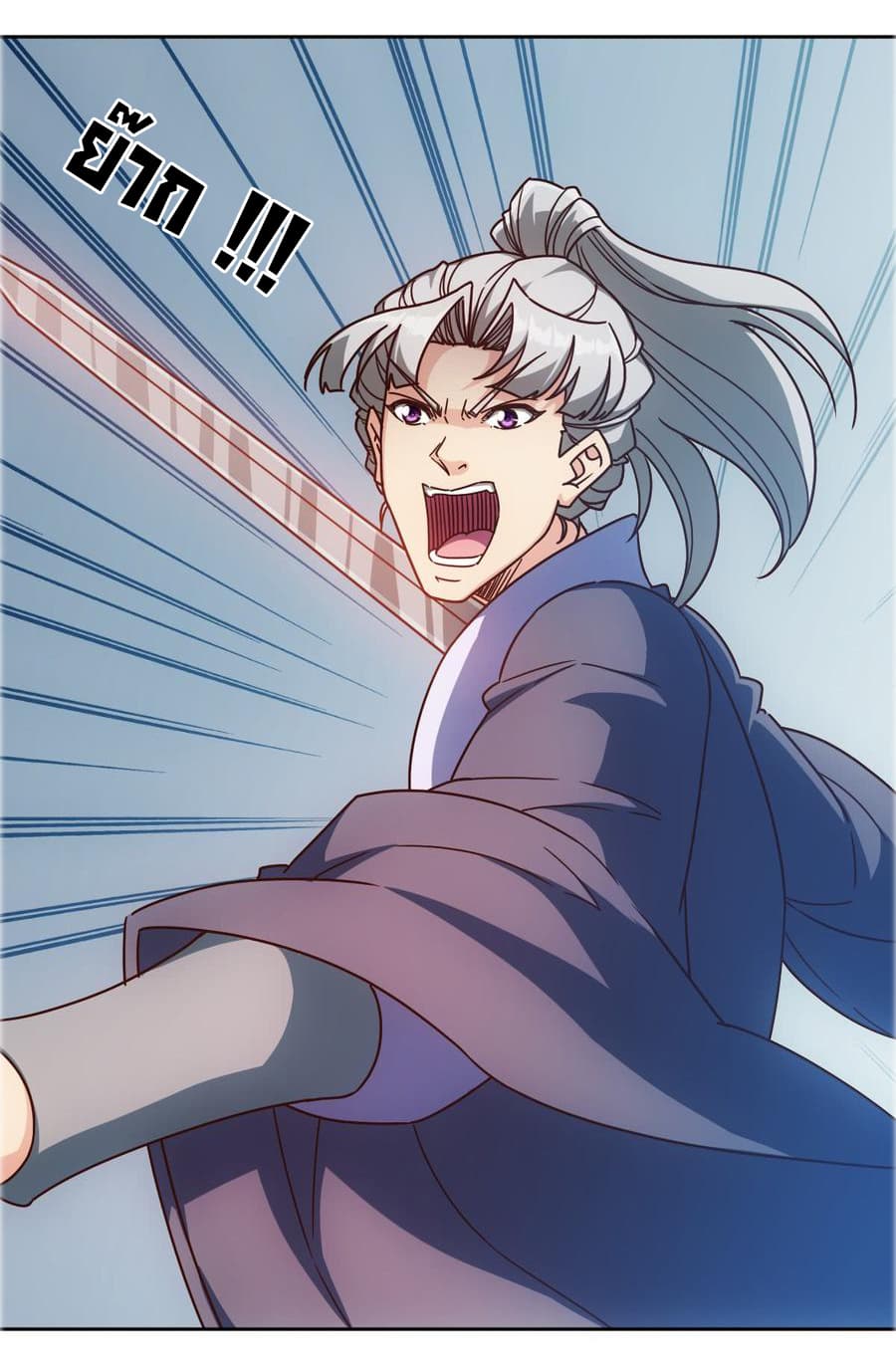 Hong Tianshen Zun 69-69