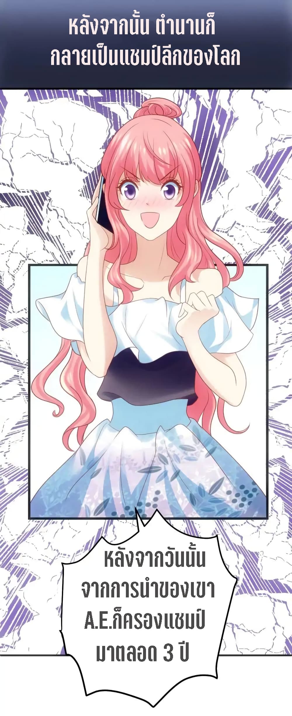 My Beautiful Time with You 2-2