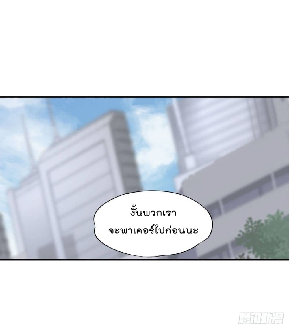 The Strongest Knight Become To Lolicon Vampire ผมคืออัศวินผู้แข็งแกร่งที่ถูกสาปให้กลายเป็นแวมไพร์โลลิ 9-9