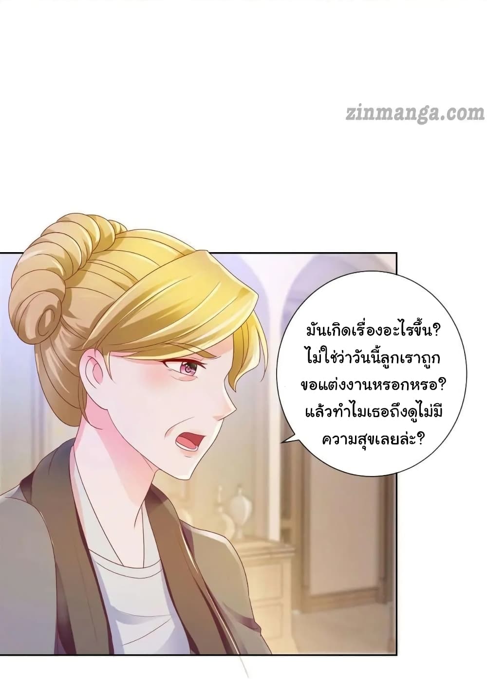 The Lovely Wife And Strange Marriage แผนรักลวงใจ 161-161