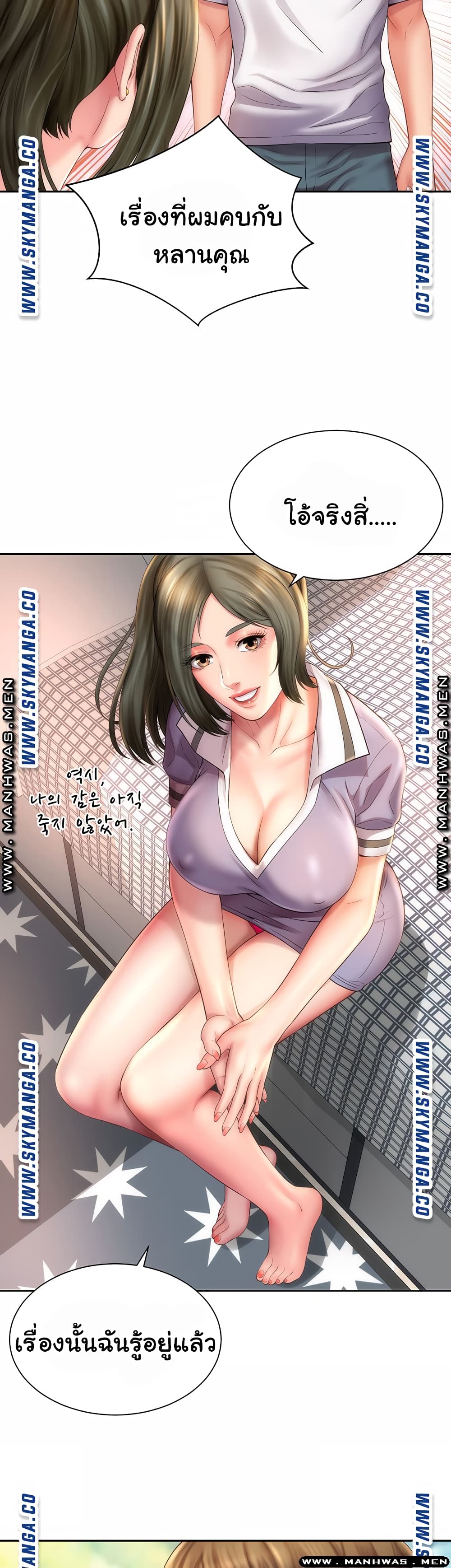 Beach Goddesses 9-9